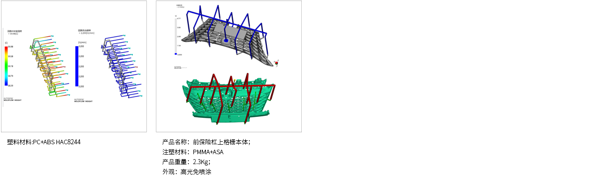 分流板02.jpg