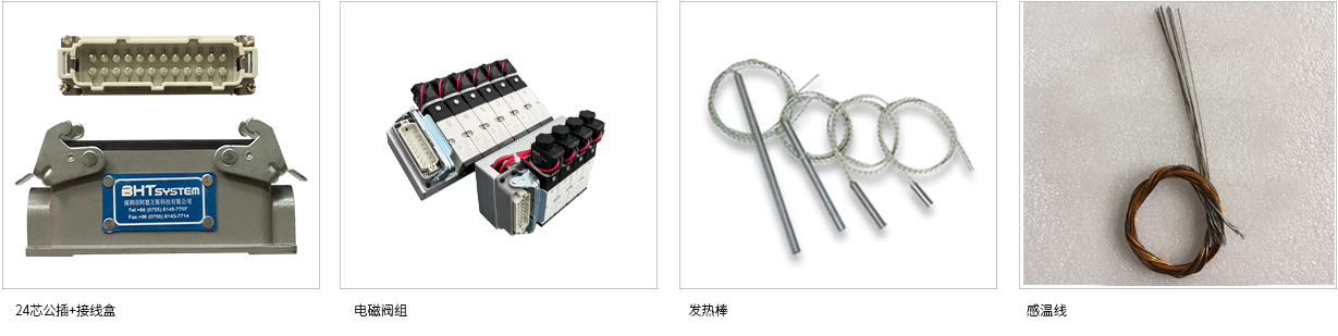 配件.jpg
