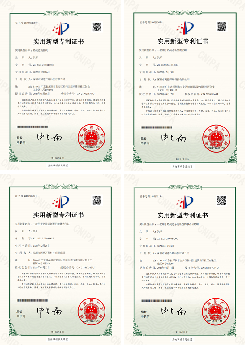 注册证书01.jpg