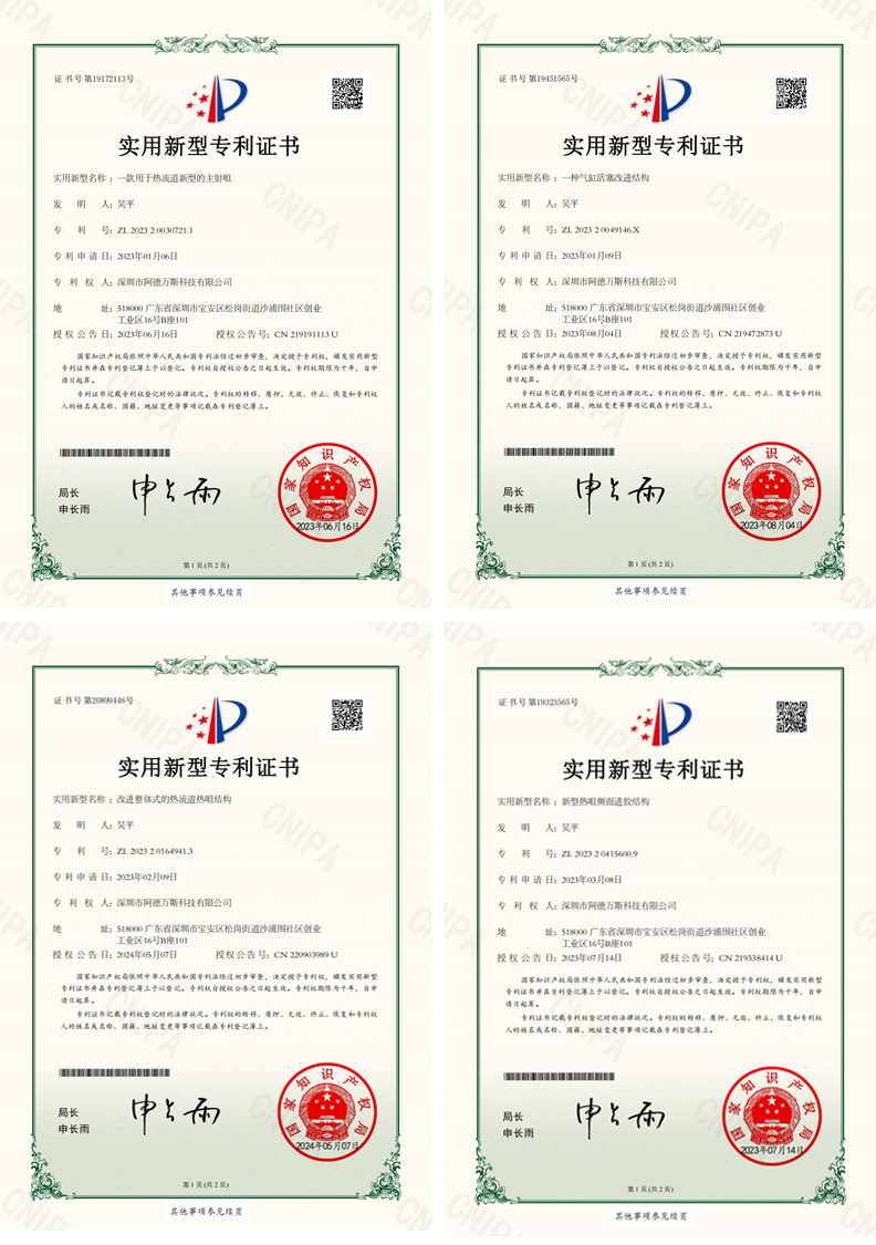 注册证书02.jpg