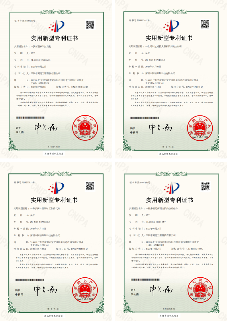 注册证书03.jpg