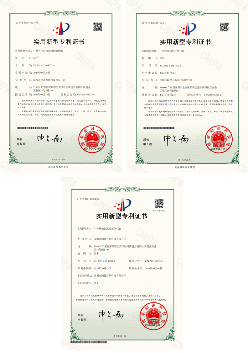 注册证书04.jpg